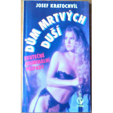 Josef Kratochvíl - Dům mrtvých duší