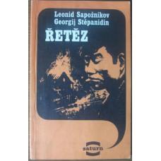 Leonid Sapožnikov a Georgij Stěpanidin - Řetěz