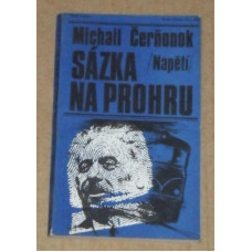 Michail Čerňonok - Sázka na prohru